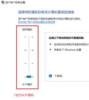 win10老是提示你要允許此應(yīng)用程序怎么辦？取消你要允許此應(yīng)用程序的教程