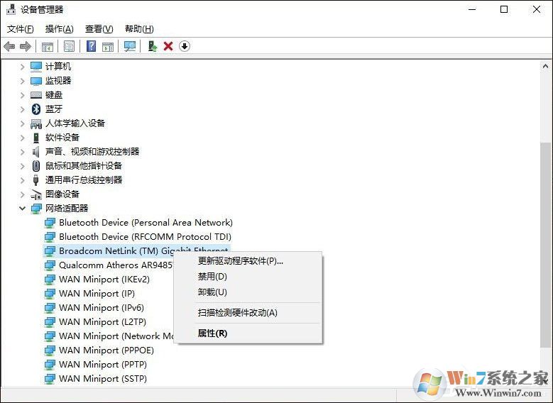Win10網(wǎng)絡(luò)診斷后提示“默認(rèn)網(wǎng)關(guān)不可用”的問(wèn)題怎么解決？