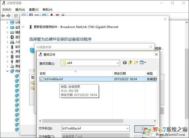 Win10網(wǎng)絡(luò)診斷后提示“默認(rèn)網(wǎng)關(guān)不可用”的問(wèn)題怎么解決？