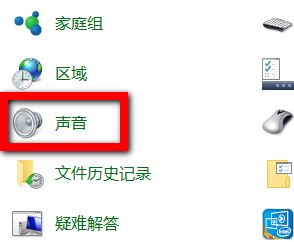 win10有沒有開關(guān)機(jī)聲音嗎？教你win10添加開關(guān)機(jī)音的方法
