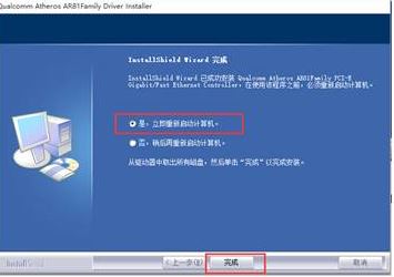 win10系統(tǒng)無線網(wǎng)卡 錯誤代碼10該怎么辦？無線網(wǎng)卡錯誤代碼10無法使用的解決