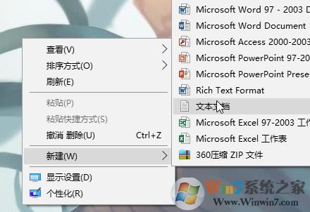 .bat文件怎么創(chuàng)建？教你制作bat批處理文件的方法