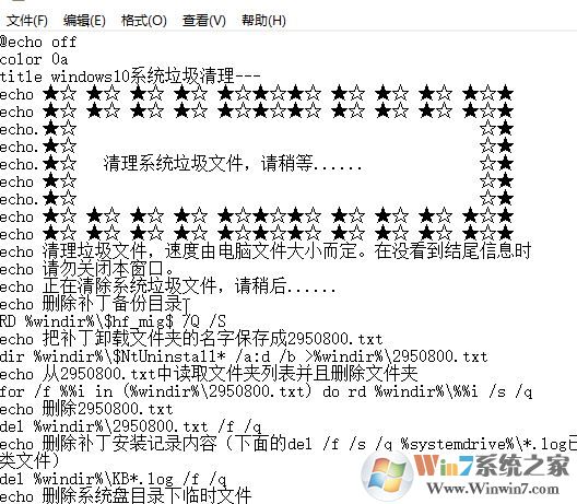 .bat文件怎么創(chuàng)建？教你制作bat批處理文件的方法