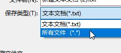 .bat文件怎么創(chuàng)建？教你制作bat批處理文件的方法