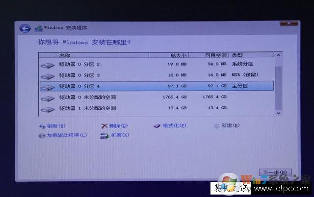 Intel傲騰內(nèi)存怎么用？Intel傲騰內(nèi)存安裝教程