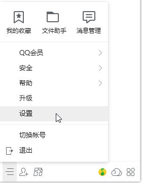 qq無(wú)法接收文件怎么辦？QQ無(wú)法接收任何文件的詳細(xì)解決方法