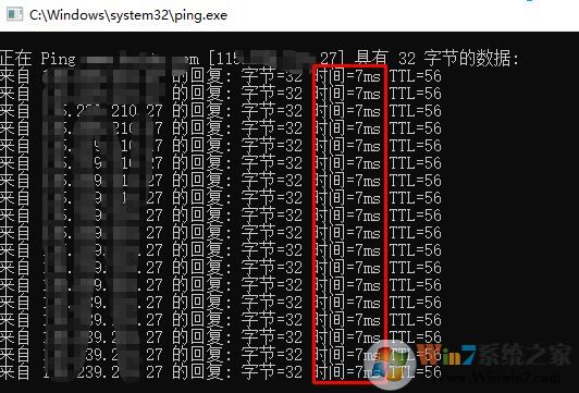 win10ping值不穩(wěn)定怎么辦？ping 命令數(shù)字波動(dòng)大的解決方法