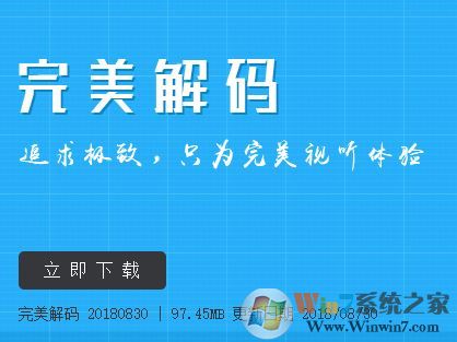 win10無法解碼視頻怎么解決？win10解碼器導(dǎo)致無法播放視頻的解決方法