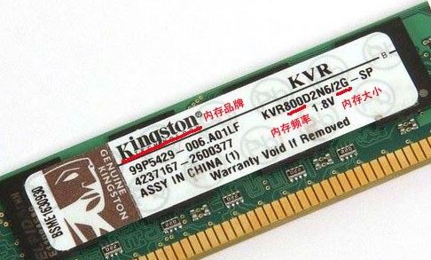 如何查看電腦內(nèi)存？查看內(nèi)存型號大小的方法
