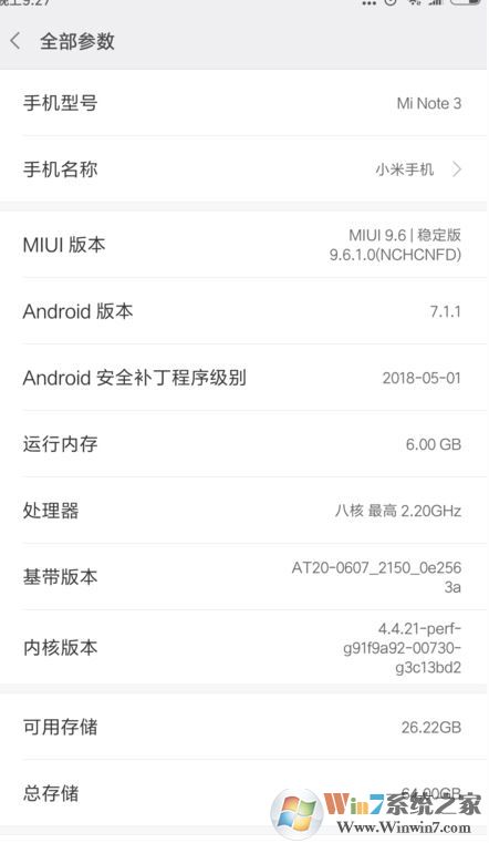 怎么查看手機(jī)內(nèi)存？教你識(shí)別手機(jī)內(nèi)存容量及使用情況的方法