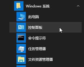 平板win10輸入法設(shè)置在哪里設(shè)置？win10平板設(shè)置輸入法圖文教程