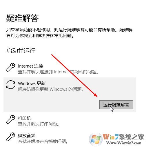 win10無法完成更新：0x80073712 錯(cuò)誤代碼的解決方法