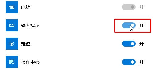 win10右下角的輸入法不見(jiàn)怎么辦？win10添加輸入法圖標(biāo)的設(shè)置方法