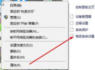 win10一直重啟：故障轉(zhuǎn)儲(chǔ)初始化未成功 該怎么解決？