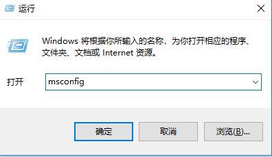 win10設(shè)置cpu核心數(shù)怎么設(shè)置？win10設(shè)置CPU四核運行的方法