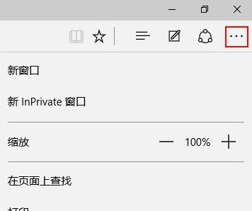 Microsoft Edge搜索建議怎么關(guān)？win10關(guān)閉edge搜索建議的方法
