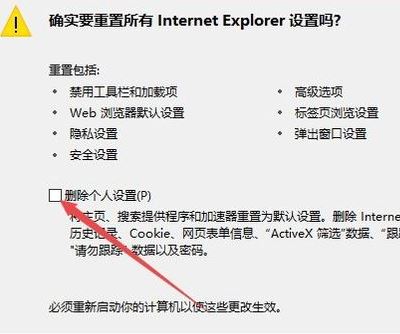 win10頁(yè)面顯示不完全顯示怎么辦？win10打開(kāi)網(wǎng)頁(yè)不完整的解決方法