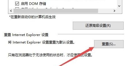 win10頁(yè)面顯示不完全顯示怎么辦？win10打開(kāi)網(wǎng)頁(yè)不完整的解決方法