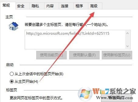 win10頁(yè)面顯示不完全顯示怎么辦？win10打開(kāi)網(wǎng)頁(yè)不完整的解決方法