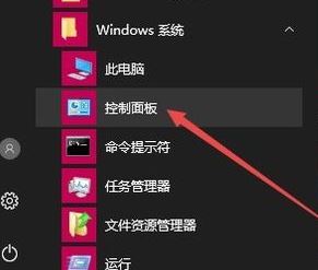 win10頁(yè)面顯示不完全顯示怎么辦？win10打開(kāi)網(wǎng)頁(yè)不完整的解決方法