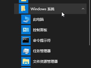 win10附件中沒有超級終端怎么辦？超級終端 win10打開方法