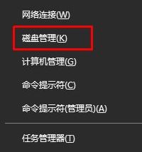 recovery分區(qū)有什么用？win10多了Recovery分區(qū)怎么辦？
