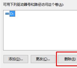 recovery分區(qū)有什么用？win10多了Recovery分區(qū)怎么辦？