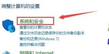 win10重啟自動(dòng)打開(kāi)未關(guān)閉程序怎么回事？（已解決）