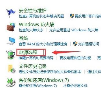 win10重啟自動(dòng)打開(kāi)未關(guān)閉程序怎么回事？（已解決）