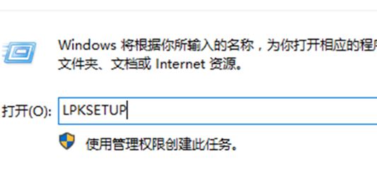 win10系統(tǒng)語言包怎么下載？win10添加語言包的操作方法
