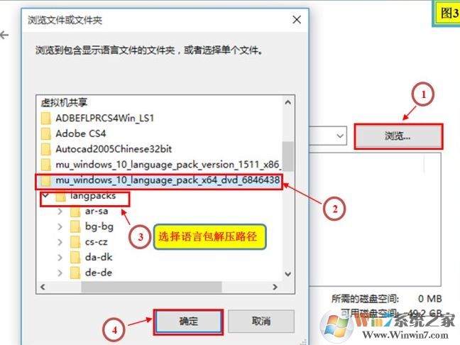 win10系統(tǒng)語言包怎么下載？win10添加語言包的操作方法