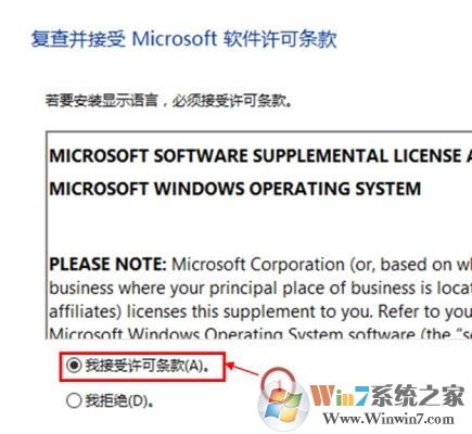 win10系統(tǒng)語言包怎么下載？win10添加語言包的操作方法
