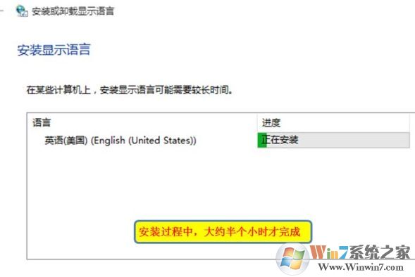 win10系統(tǒng)語言包怎么下載？win10添加語言包的操作方法