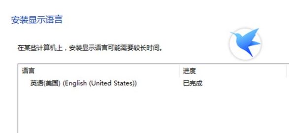 win10系統(tǒng)語言包怎么下載？win10添加語言包的操作方法