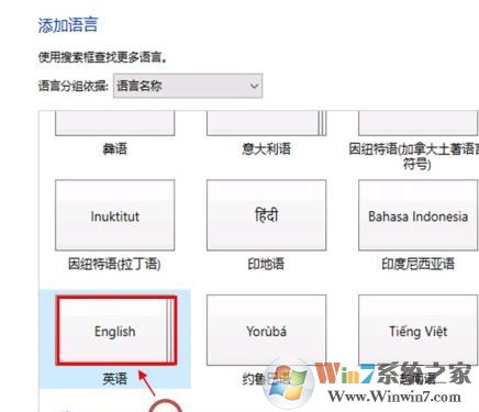 win10系統(tǒng)語言包怎么下載？win10添加語言包的操作方法