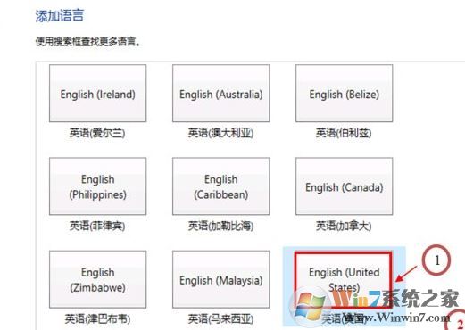 win10系統(tǒng)語言包怎么下載？win10添加語言包的操作方法
