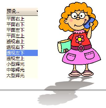 Coreldraw 陰影效果怎么制作？使用CDR制作陰影的方法