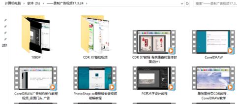 win10系統(tǒng)視頻不顯示縮略圖怎么辦？win10顯示視頻縮略圖的方法