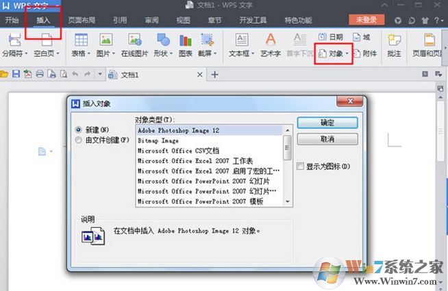 wps 表格 密碼怎么設(shè)置？教你給wps表格設(shè)置密碼的操作方法