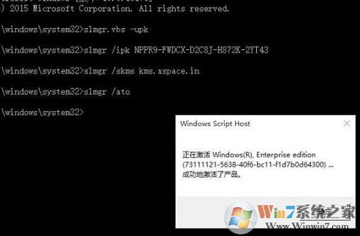 win10無法連接到你組織的激活服務(wù)器怎么辦？win10怎么連接到組織？