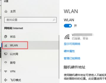 win10怎么清除無線網(wǎng)絡(luò)？教你在win10清除電腦無線網(wǎng)絡(luò)的方法