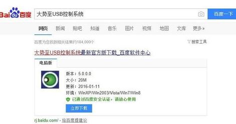 win10怎么打不開(kāi)組策略？win10無(wú)法打開(kāi)組策略的解決方法