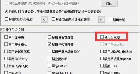 win10怎么打不開(kāi)組策略？win10無(wú)法打開(kāi)組策略的解決方法