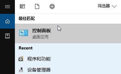 win10開機自動啟動outlook怎么辦？win10禁止outlook開機自動啟動的方法