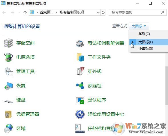 win10開機自動啟動outlook怎么辦？win10禁止outlook開機自動啟動的方法