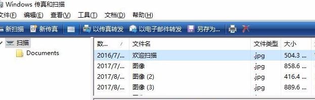 win10 如何添加掃描儀？教你在win10系統(tǒng)添加掃描儀的方法