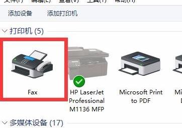 win10 如何添加掃描儀？教你在win10系統(tǒng)添加掃描儀的方法