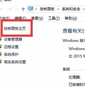 win10 如何添加掃描儀？教你在win10系統(tǒng)添加掃描儀的方法