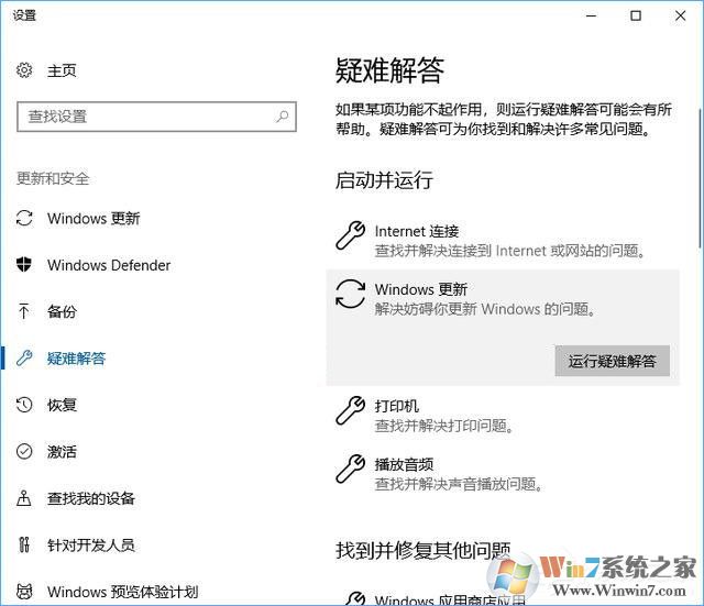 如何修復(fù)Windows Update組件以解決Win10無(wú)法自動(dòng)更新的問(wèn)題？