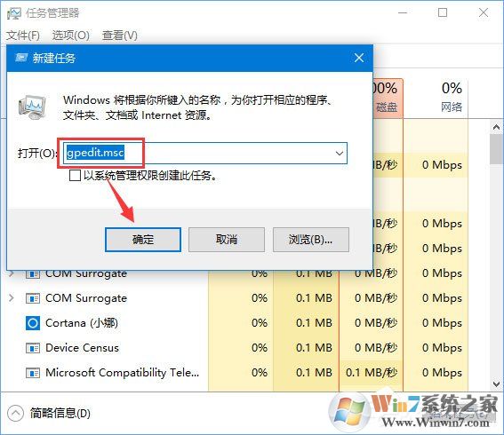 Win10 1709如何阻止并關(guān)閉自動更新？
